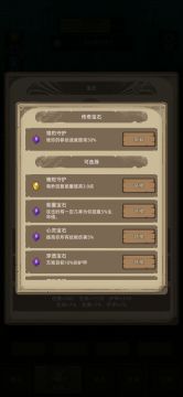 0披风小猎人开荒200副本视频