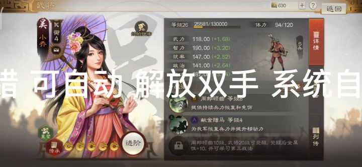 资源全拉马超推荐吗截图