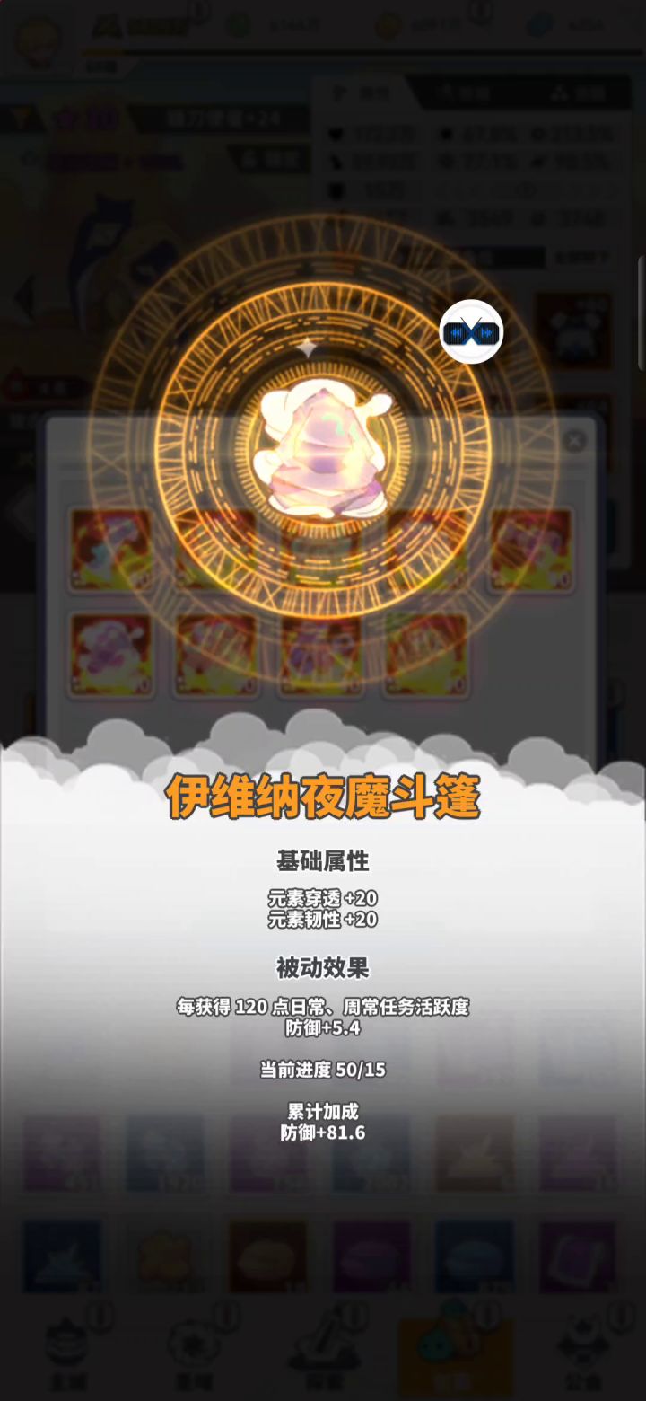 还不错可惜不是万象截图