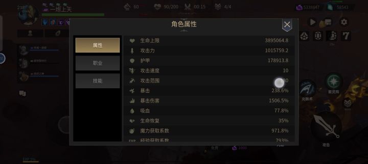 刚看到BOSS截图