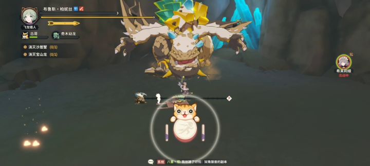 新巨兽 宝山鹿还是木神龙?截图