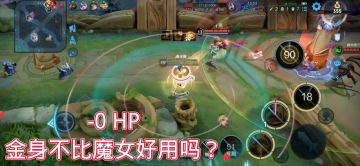 逃避流米莱狄：这关羽是真的顶!!!【轻松玩】