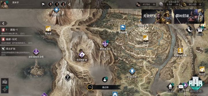 点击3塔就进城镇截图