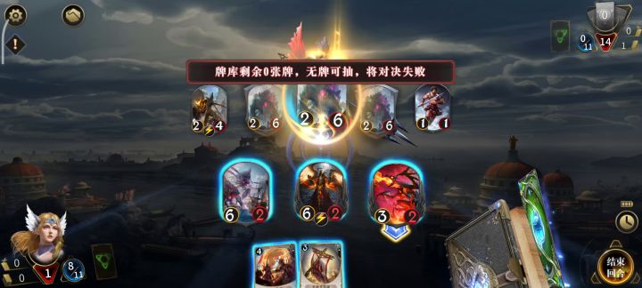 残局:乌龟阵截图