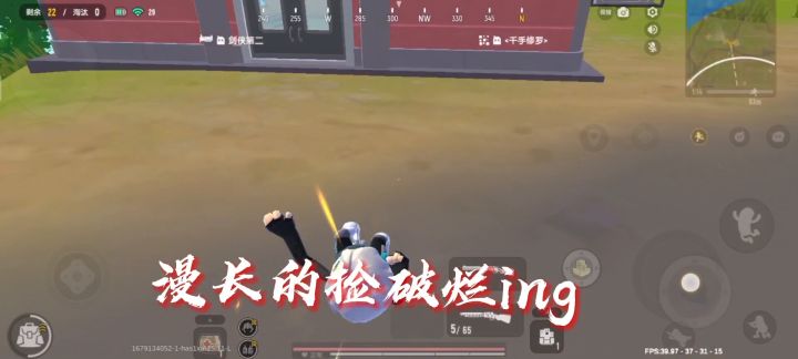 第一次剪视频，里不厉害你坤哥你坤截图