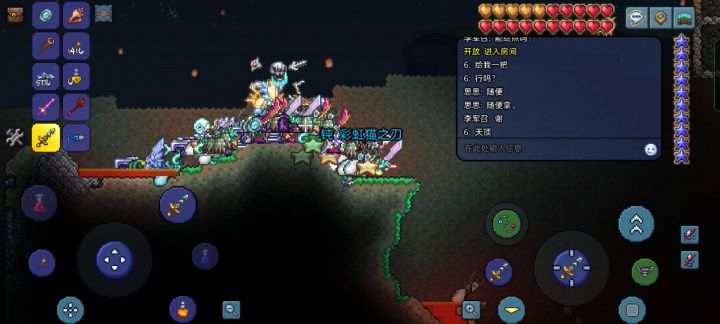 啊这截图