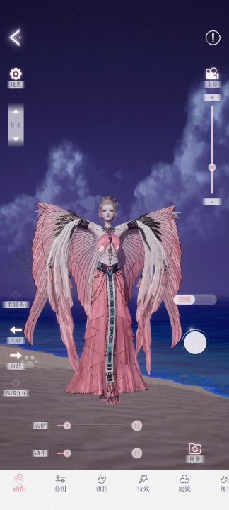 阿蒙神染色真的绝绝子!截图
