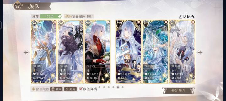 春季采风多云14纯叶队截图