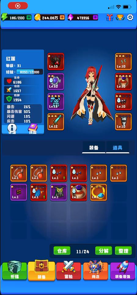 摸鱼培养魔神之路~截图