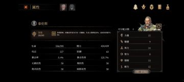 装备加理智上限的战利品 减理智