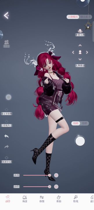 养女儿呀,衣服可以自由染色这点真的很棒。截图