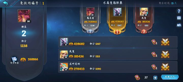 为啥打不过我。。。截图