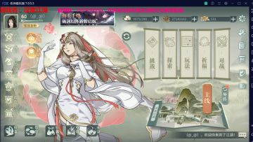 新版本简单讲解