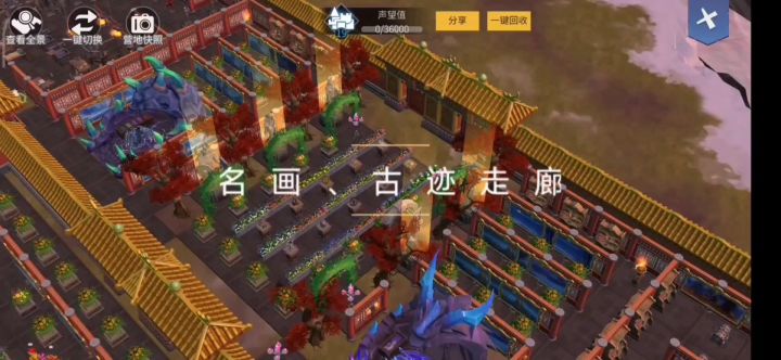 记录•冰原·花朝节截图