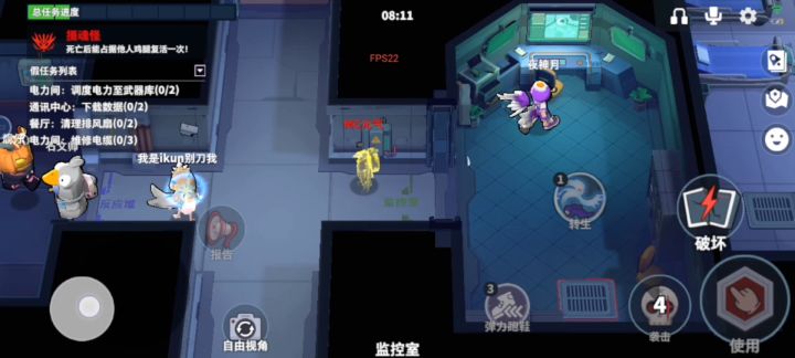 就跟一个平面人体没有脑袋一样截图