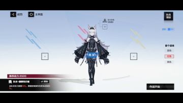 试用森息单c过最高难度BOSS活动，无需操作