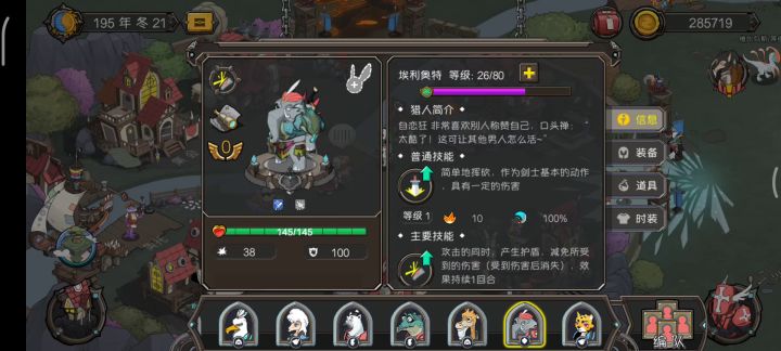 萌新一个截图