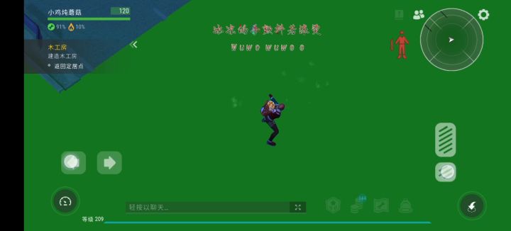 爱的魔力转圈圈截图