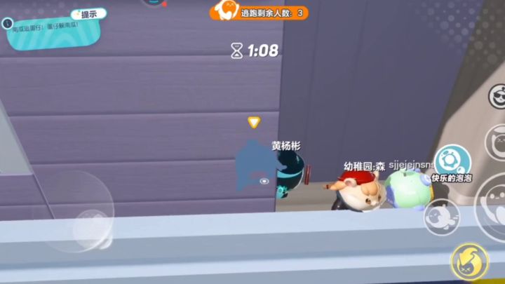 蛋仔窝点一锅端截图