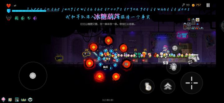 太为难boss了截图