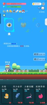 速刷无尽模式，想学的看