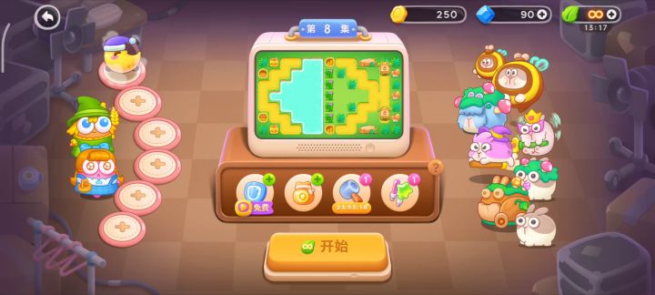 绿野奇缘8截图