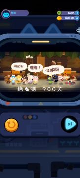 【绝♞测】爬塔801～900全记录(完结)