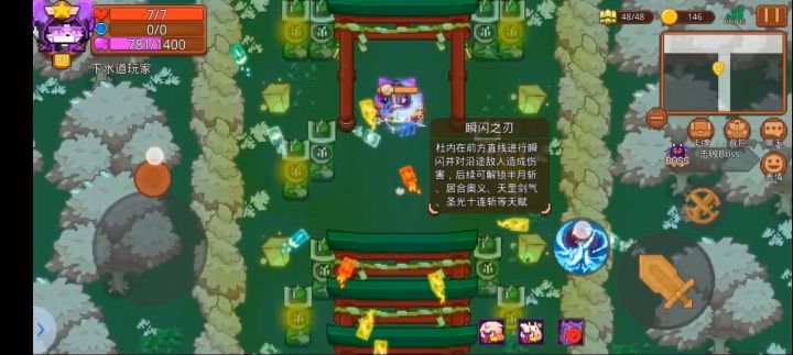 开局五吨,13分钟速通截图