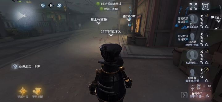 蚌埠住了请看完。截图