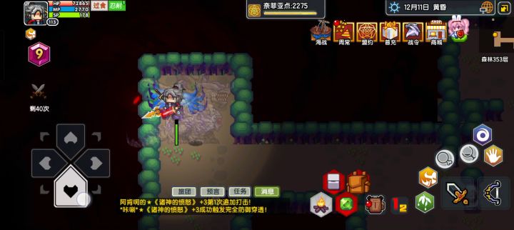 地宫也得自己挖路啊,第一次遇到截图