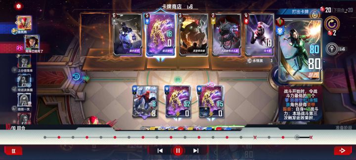 万恶的收藏家,差点被他吓死截图
