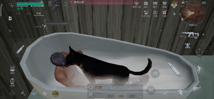 狗子你这就过分了截图