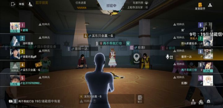 内鬼开局被刀做为一个精英,越看越搞笑截图