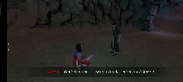 不是说沈萍很难打嘛截图