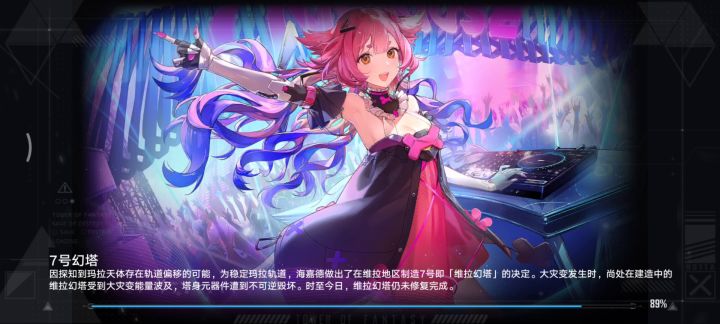 为啥一直闪退啊截图