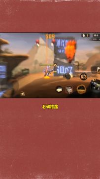 无伤通关合金经典boss