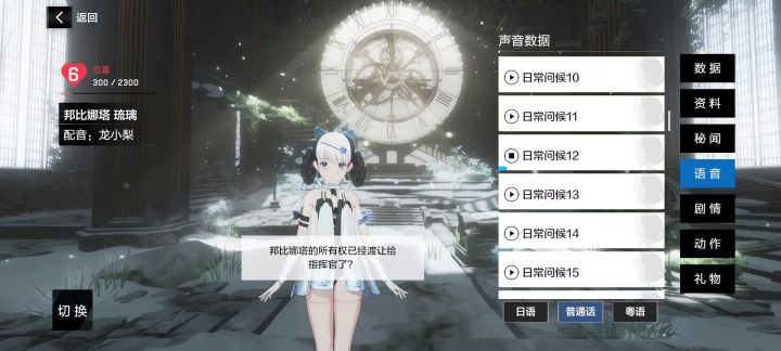 邦比娜塔不要哭了好不好截图