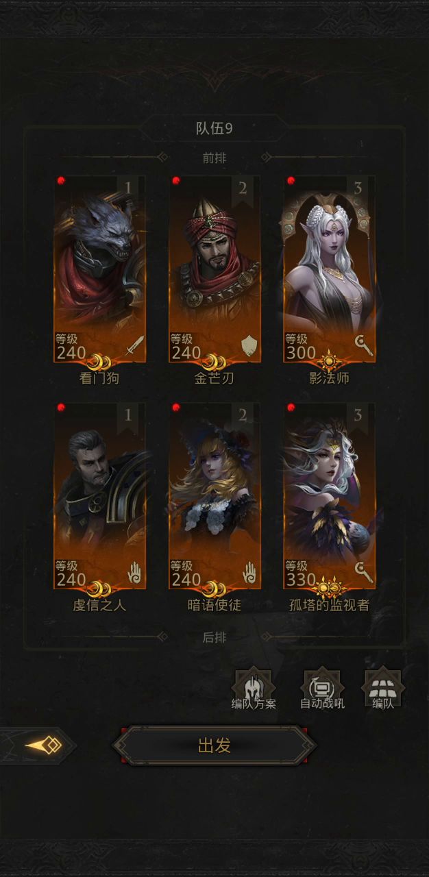 240链接330罗拉娜300影法师,秘境14全流程截图
