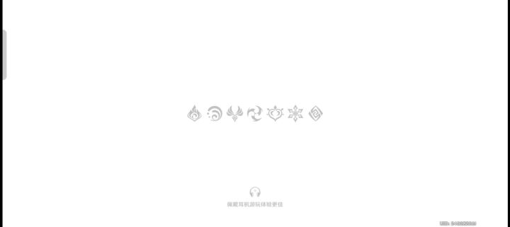 灾民胡桃的核爆截图