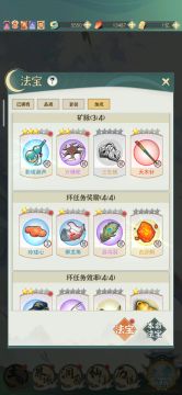 水贴拿碎片~附带些许心得~