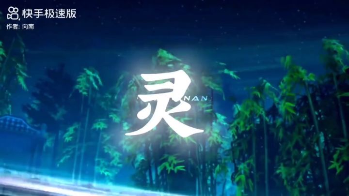 恶鬼道长截图
