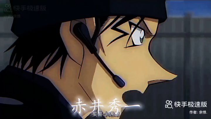 名侦探科南里的人物截图