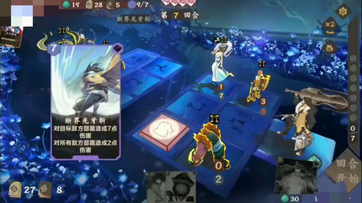 我30血,场上还站个狐仙,你小小一个土能一张牌秒了我不成?截图