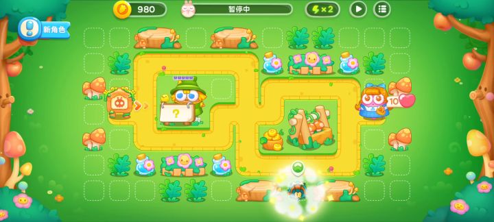 绿野奇缘5截图
