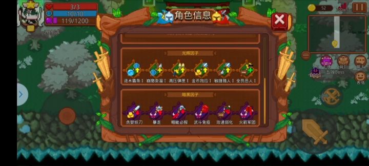 要相信黑洞啊截图
