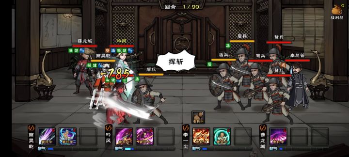 72w挑战李总管，全程高血压截图