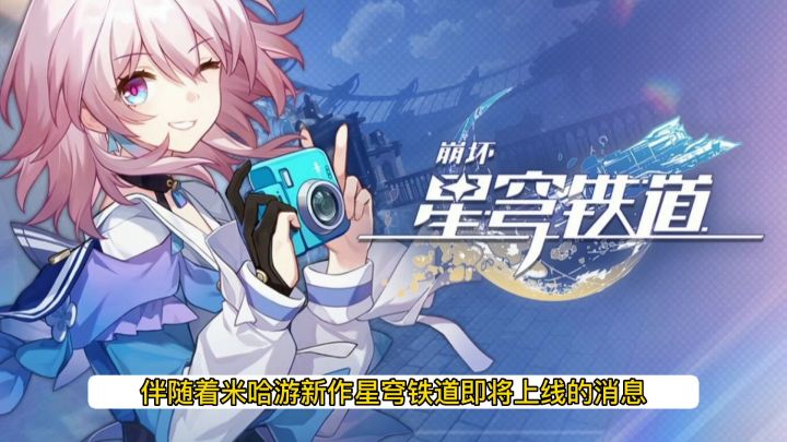 原神内鬼再度发力，3.8版本底裤被揭，新海岛即将来临截图