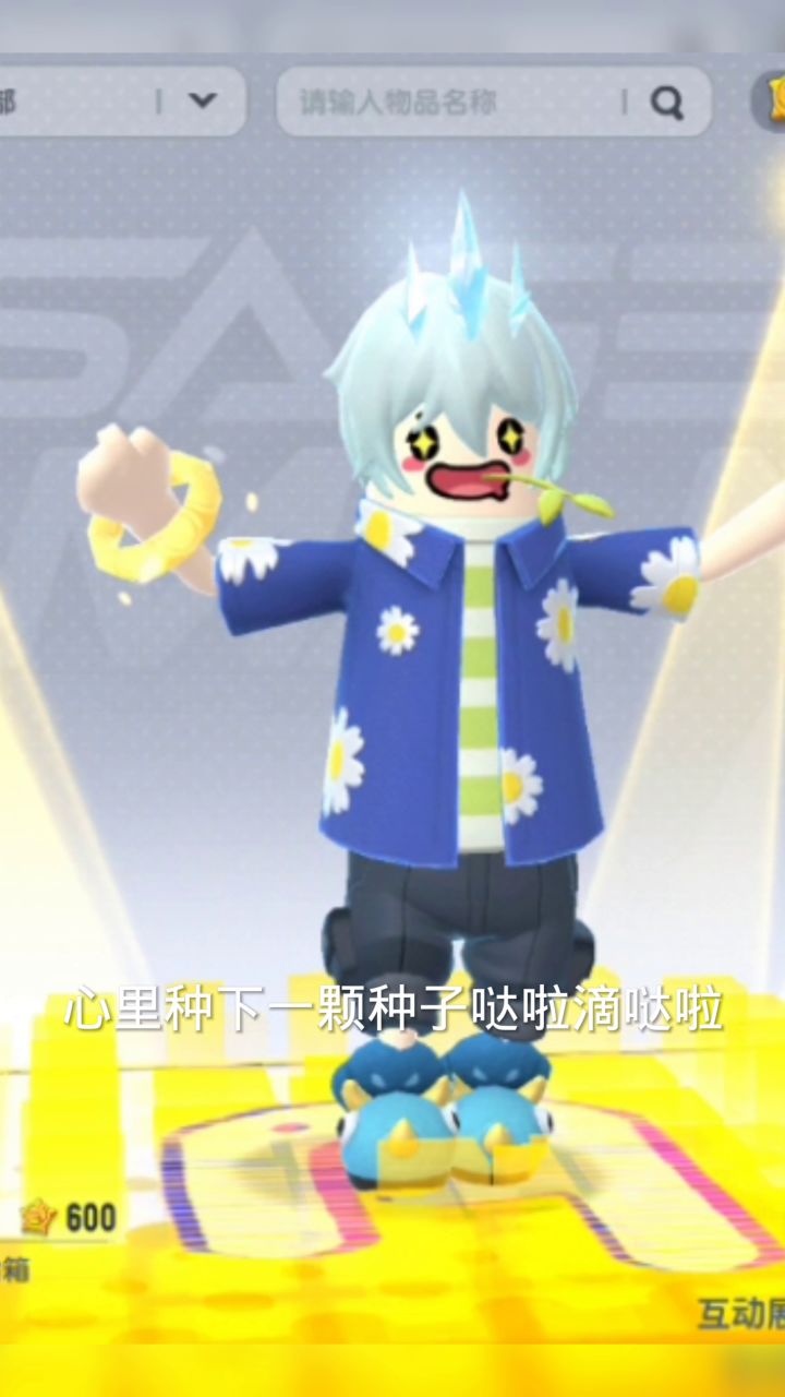 一起探索截图