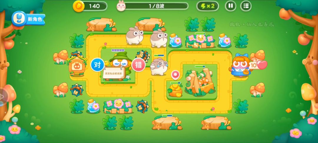 【保卫萝卜4绿野奇缘】第5集攻略，稳定无伤全清金萝卜！截图