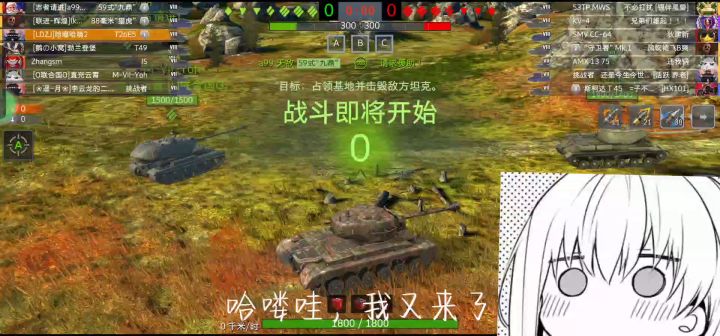 T26E5一打五把M截图